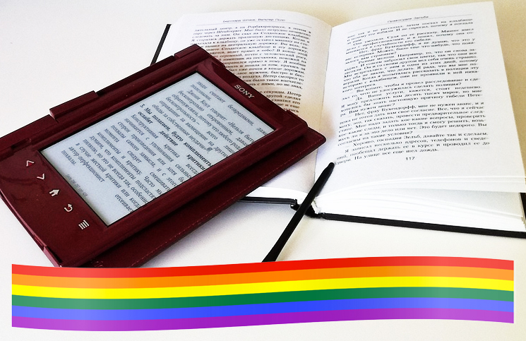 #Sugestão 15 livros com temática LGBT para ler no aplicativo Kindle (iOS/Android/Computador)